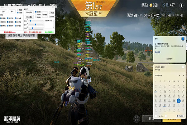 CF辅助换名片软件效果